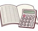 簿記3級を検定対策します “日商簿記検定 3級”の講座(フルパック)です。 イメージ1