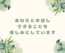 悩みのほとんどが人間関係！？あなたに寄り添います 人間関係に悩むのはあなただけではありません！僕に任せて下さい イメージ10