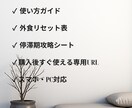 70点ダイエット継続キットをお渡しします 痩せ方ではなく、90日続ける仕組みを提供します イメージ1