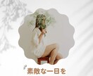 生きづらいHSPさんの才能を活かした仕事みつけます 仕事/緊張/不満/モヤモヤ/AC/繊細/不安/自己肯定感 イメージ9