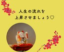 あなたの1年間の運勢タロットで詳しく占います カードの写真付きで鑑定！気をつけるべき事もお伝えします♪ イメージ6