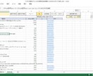 商品→ASIN・JANコード取得できます ヤフオク・ヤフショ・楽天・Qoo10・Wauma イメージ6