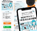 WordPressで高品質なLPを制作します 〜2026.3月まで新規受付休止いたします イメージ8
