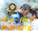 プロが担当！結婚式オープニングムービー制作します ゲストが「すごい！」と驚くオシャレな映像で演出！♡ イメージ1