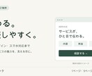 サービスが伝わるホームページを制作します 1ページから／文章・デザイン・スマホ対応 イメージ1