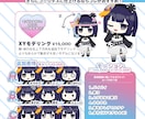 かわいいミニキャラモデルをイラストから作ります 表情キー３つ付き！Vtuber・配信者さんにオススメ！ イメージ4