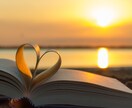 お相手の本音・心の奥・未来の流れまで読み解きます 恋愛の迷いを整理し、次の一歩を見つける霊視鑑定です イメージ5