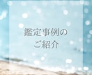 40分チャット占いであなたの悩みを解決しますます HARUがタロットと霊感で的確なアドバイスをお届けします イメージ3