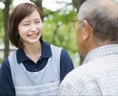 もう福祉事業者が辞めない組織作り教えます 誰でもすぐできる誰でも明日から使える辞めない組織教えます イメージ1