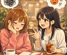 色々悩みがある貴方話を聞きます 大変な貴方の為に私が話を聞いて寄り添います イメージ2