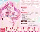 最短当日！IRIAM◎魔法少女イラスト描きます 配信にも！魔法少女衣装のキャラクターを即納でお書きします イメージ2