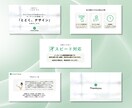 講座系スライド資料作成します デザイナーがCanvaで講座をサポート！実績累計1000枚 イメージ2