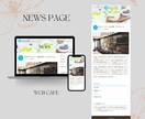 ランディングページのコーディングを格安で承ります LPやWebサイトのコーディングのみお引き受けしています! イメージ6