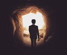 愚痴・人間関係・恋愛の悩み何でも聞きます 波瀾万丈の人生経験から這い上がった価値提供出来ます‼︎ イメージ2