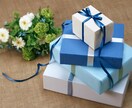 あなたへのプレゼント考えます プレゼントを考えるのが大好きな20代女子が贈る イメージ3