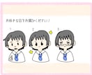 ゆる〜くふんわりしたアイコン描きます 最短即納可能！いつでも受付中！ イメージ2