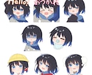 可愛いキャラスタンプ作成します 商用利用込み。LINE・YouTube・Twitchなど イメージ10