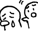 あなたの心に寄り添いお話します まずは友達に話す感覚で気軽にノックして下さい(*^^)v イメージ2