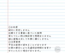 習慣化コーチング-1ヶ月習慣づくりをサポートします 元公務員の傾聴スキル×多数の書籍から質問厳選×計画作成代行 イメージ3