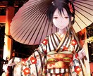 着物絵・和装絵得意ですのでよろしくお願い致します アマチュアですが和系のイラスト承ります! イメージ8