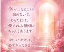 恋愛・不倫のお悩み鑑定します 心が軽くなる恋愛鑑定を届けます イメージ4