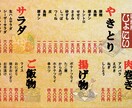 英語•日本語のメニューやSNS画像もつくります テイクアウト用でインスタ•フェイスブック用画像もお手伝い! イメージ2