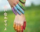 恋の謎解き霊視☆沈黙の理由を読み解きます 短文、既読無視、着信拒否…彼の「答えない理由」を静かに霊視 イメージ4