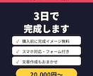 AIでスマホ対応のホームページを3日で作成します ご購入前に完成イメージを無料でお見せします イメージ1