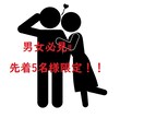 恋愛マスターが教える、恋愛が長続きする方法あります （男女必見‼）恋愛が長続きしない方おすすめです イメージ1