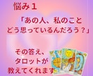 今すぐ相談OK♡相手の気持ちを占います 復縁・複雑恋愛・既読スルー・連絡が来る時期もご相談可能です イメージ5