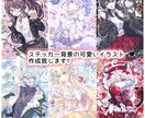 可愛くてキラキラしたイラストを描きます 背景に可愛いステッカーを使用した1枚絵をお描きします♡ イメージ1