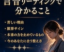 仕事の辛さは限界サイン？あなたの本心を読み解きます 続ける？見直す？心の声から鑑定します イメージ9