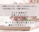 なぜ動けない？9割がハマる副業のズレ構造診断します 「動けない理由」が言語化され、行動に変わる診断です イメージ2