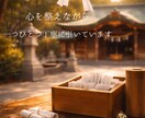 悩みを電話で聞きおみくじで進む道を照らします 迷ったときに、今のあなたに必要な言葉をお届けします イメージ3