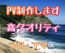 モデル事務所の方のPV制作しています 実績は200人位で性別・年齢問わずReel動画制作致します。 イメージ1