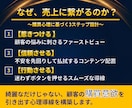 新規の方は今だけ2万円割引｜本気の方、募集します 丸投げOK！デザイン初稿お受け入れ前までキャンセル可 イメージ2