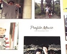 PF コブクロ－Million Films作ります コブクロMillion Filmsで作るプロフィールムービー イメージ2