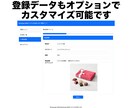 Bootstrap+WEBシステムを作成します 高品質で軽量なオリジナルのWEBシステムを作成します！ イメージ3