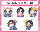 配信者向けオリジナルスタンプやバッチ制作いたします 商用OK！ふにっとかわいいあなただけのスタンプ・バッチ イメージ2