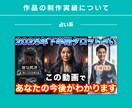 視聴者の目を惹きつける高品質のサムネイルを作ります 【ジャンル不問】視聴者を惹きつける、輝く1枚をご提案します！ イメージ6