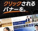 限定・実績作りにつき1点3,000円で制作します 17年の実務経験を低価格で。まずお試しください!先着8名限定 イメージ1