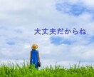 訪問介護を受けている方のお話を伺います 看護師さんや介護士さんに伝えたい心の声に寄り添います。 イメージ4