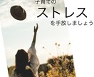 英語育児始めたい初心者ママが第一歩踏み出せます 英語のほめフレーズで自己肯定感を育み、親子で英語好きになる イメージ3