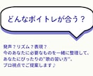 迷わない！あなたに合う“歌の習い方”見つけます 習うならどんな先生？ 歌の習い方、プロ目線でやさしく提案 イメージ2