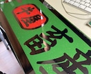 トラック野郎必見‼︎デコトラのアンドン板作ります アンドン板.飾り板をどこよりも安く製作します‼︎ イメージ4