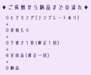 商用にも✴儚げ繊細なSNSアイコンイラスト描きます 世界であなただけのオリジナルアイコンでSNSをより魅力的に✴ イメージ2