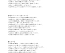 1分からOK！あなたの気持ち、受け止めます 「心の万事屋」があなたのどんな悩みも受け止めます【秘密厳守】 イメージ6