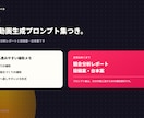 Instagram競合動画を分析します SNS提案を投稿案まで整理します イメージ5