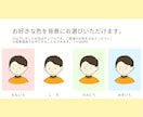 シンプルでかわいいイラストを描きます 商用利用OK！SNSやブログ、名刺などのアイコンにどうぞ♪ イメージ4