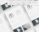 あなたの想いをロゴに変換っ！伝わるロゴを制作します 【修正無制限◎】映えるロゴで、ブランド力を高めませんか？ イメージ2